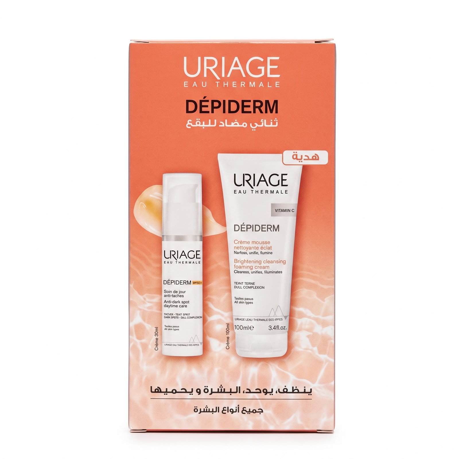 Coffret Duo Anti-Taches Uriage Dépiderm : Soin de Jour SPF50+ (30ml) avec Crème Mousse Nettoyante Éclat Offerte (100ml)
